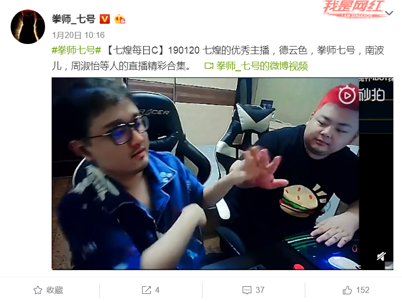 详细阅读:抗韩中年人(抗韩中年人阿木木) 抗韩中年人(抗韩中年人阿木木)